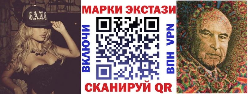 Наркотические марки 1,8мг  Канаш 