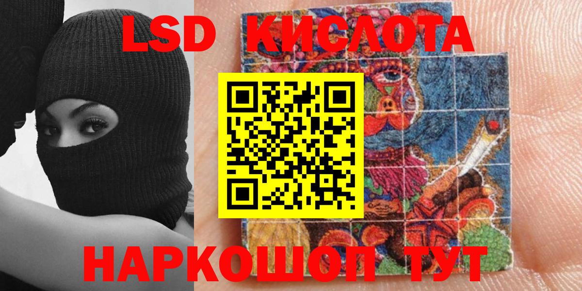 Меф МЯУ МЯУ  Канаш  МАРИХУАНА  Кетамин  Меф кристаллы  Вход с VPN  Кокаин  Метадон  ГАШИШ 