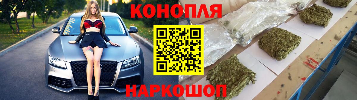 МАРИХУАНА LSD WEED  Вход с VPN  Каннабис планчик  Марихуана тримм  Канаш  МАРИХУАНА LSD WEED 